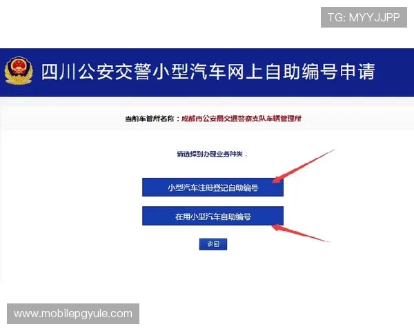 最新ag视讯登录入口地址，便捷快速的登录体验指南