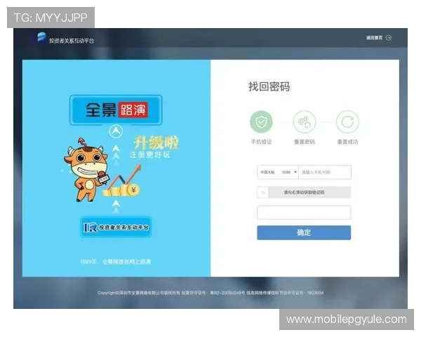 凯发登陆地址2024年最新官方入口，确保用户安全畅玩体验