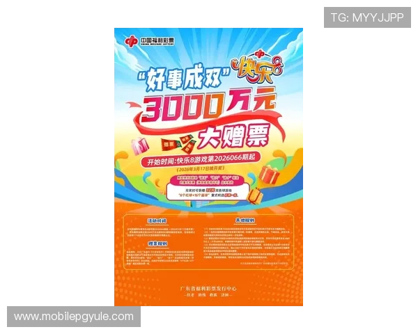 K8视讯游戏官网最新优惠活动与福利礼包，助力玩家享受更多惊喜