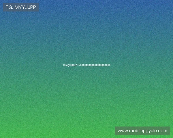乐鱼ag旗舰厅:2026世界杯赛前热身赛分析与球队状态最新动态 乐鱼ag旗舰厅:2026世界杯赛前热身赛分析与球队状态最新动态